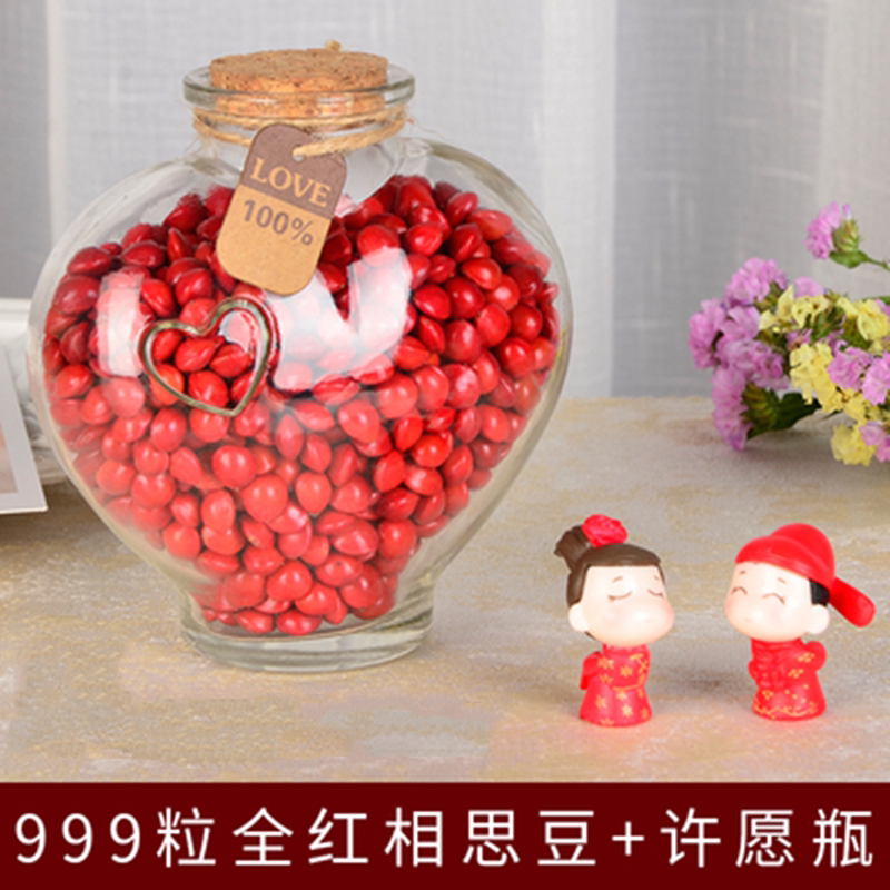 天然 红豆菩提原籽相思豆海红豆手串手链散珠红心血菩提