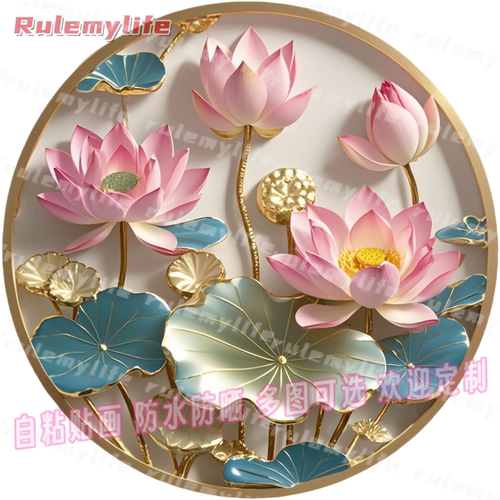 莲花净秽荷花图自粘贴纸防水装饰门贴窗户卫生间贴画墙贴瓷砖遮丑