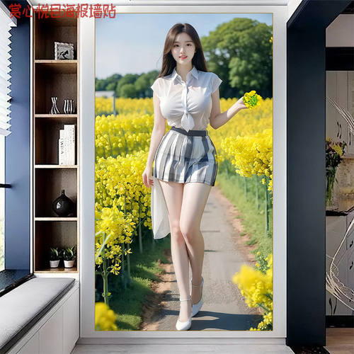 花田美女淑女风景墙贴海报床边墙上出租屋贴画房间贴饰自粘装饰画
