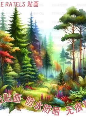 森林树木自然风光剪贴画三维自粘