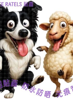 趣味牧羊犬边牧可爱狗狗贴画宠物艺术贴纸车贴门贴墙上冰箱贴装饰