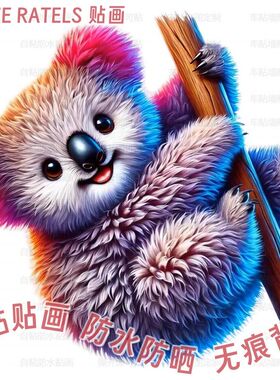 可爱毛茸考拉动物艺术剪贴画车贴