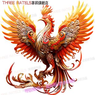 中国火凤凰朱雀3D贴画门窗墙贴自贴纸手工贴花平安吉祥图案装饰画
