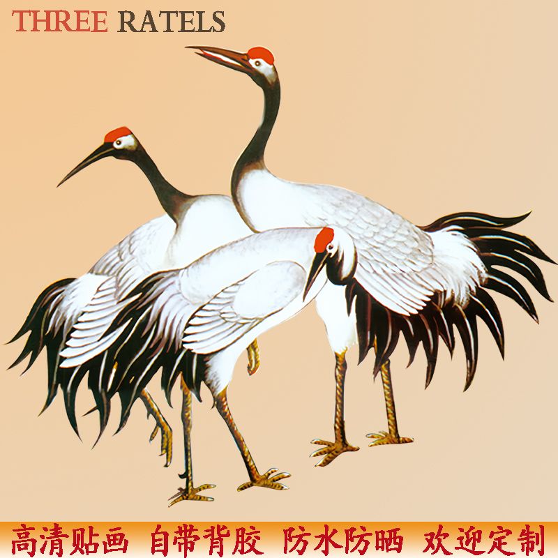 THREERATELS中国大陆PVC