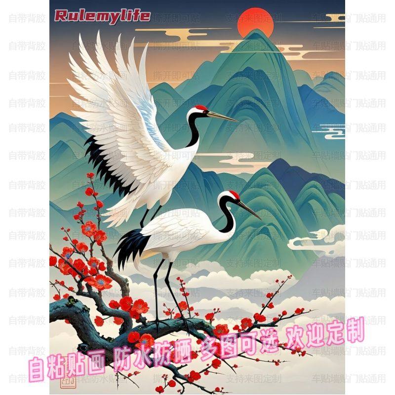 延年益寿仙鹤登枝自粘贴画客厅玄关床头背景古风自贴纸书房装饰画,家居饰品,软装墙贴,淘宝优惠券,粉丝福利购,淘宝优惠卷