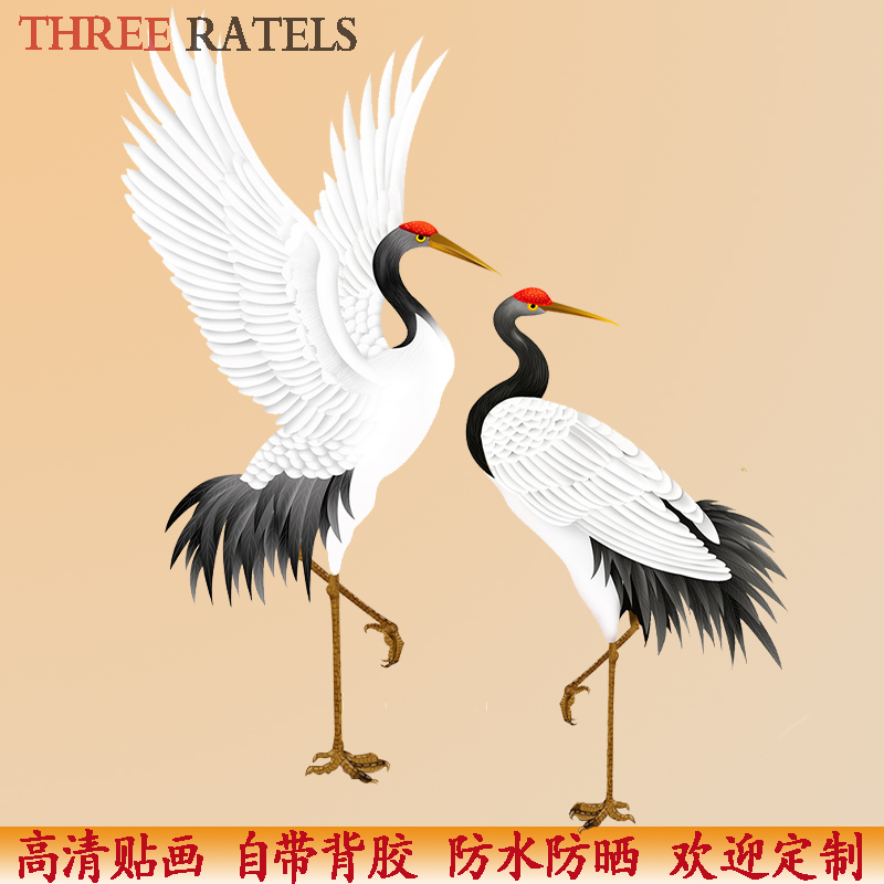 国潮丹顶鹤贴纸创意家居贴画车身遮挡玻璃墙上玄关现代仙鹤装饰画图片