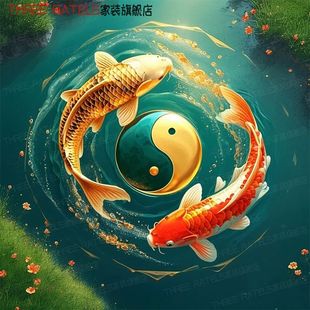太极转运锦鲤贴画贴墙装饰画壁画自贴纸聚财国风国潮鲤鱼图案画报