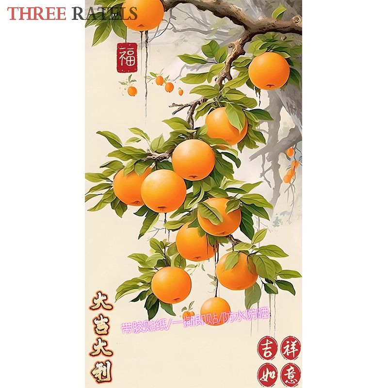 THREERATELS玄关PVC中国大陆