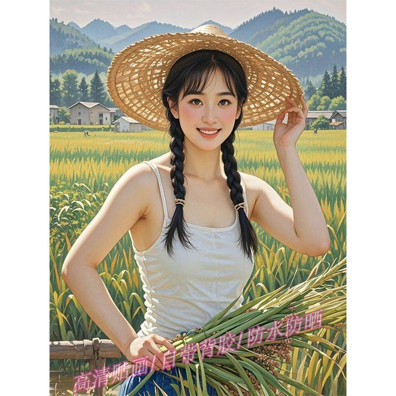 乡村美少女姑娘贴画装饰画壁纸田园麦浪图自贴纸怀旧时光墙贴画报