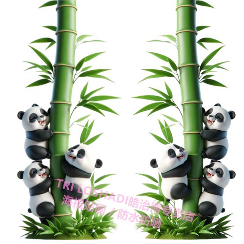 熊猫竹子墙贴可爱个性装饰家居冰