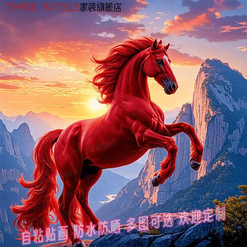 PVC防水防晒自粘贴纸画无痕背胶