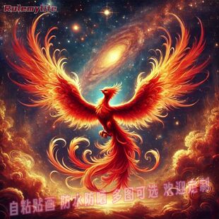 神鸟朱雀火凤凰贴画平安贴纸家居墙上遮丑壁画吉祥贴饰自贴装饰画