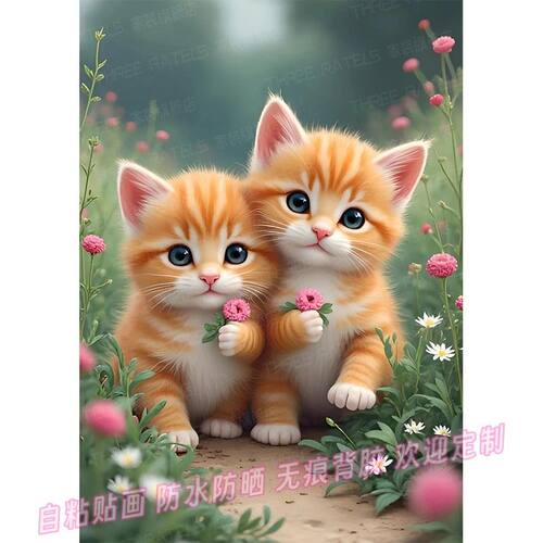 可爱小猫咪动物图案墙贴装饰画卫生间贴画贴纸餐厅卧室墙遮丑壁画