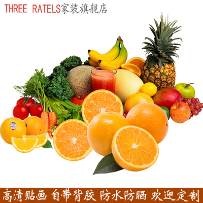橙子苹果防水自粘水果墙贴装饰画