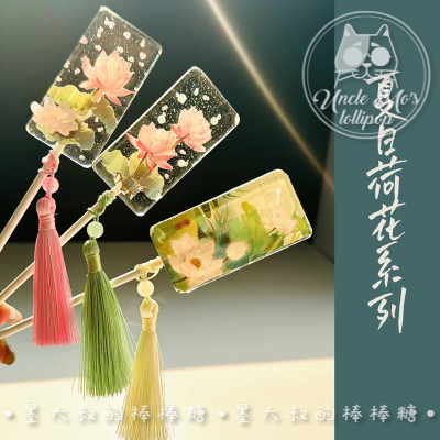 长方形夏日荷花创意网红彩虹棒棒糖儿童糖果送礼物墨大叔