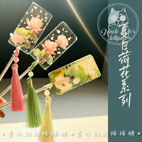 长方形夏日荷花创意网红彩虹棒棒糖儿童糖果送礼物墨大叔