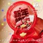 新年摇摇乐红色年会棒棒糖墨大叔定制水晶糖果可定制