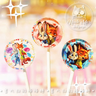 疯狂动物城朱迪尼克棒棒糖大头可爱礼物可定制创意网红儿童糖果