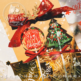圣诞快乐新款 套盒糖果墨大叔手工糖果波糖儿童照片定制食品零食