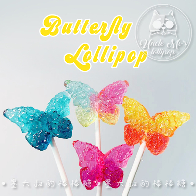 网红手工墨大叔的手工棒棒糖