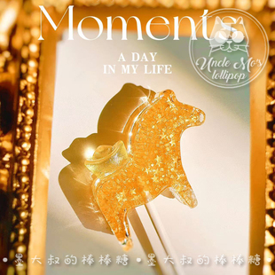 马上有钱马年可爱棒棒糖礼物可定制创意网红儿童糖果2026年会