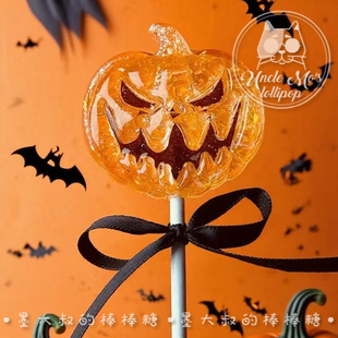 万圣节立体南瓜头棒棒糖大头可爱礼物可定制创意网红儿童糖果