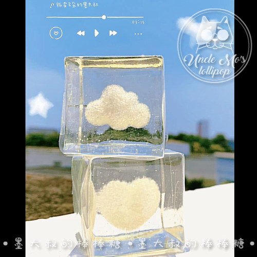 云朵冰块糖墨大叔的手工棒棒糖