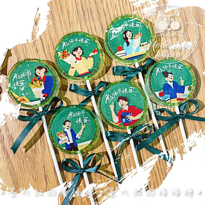 新款教师节糖果墨大叔手工棒棒糖波糖儿童食品零食多款