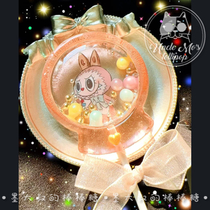 labubu拉布布摇摇乐棒棒糖水晶糖创意网红手工礼物儿童糖果零食