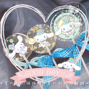 大耳狗玉桂狗棒棒糖糖果墨大叔手工棒棒糖波糖儿童食品可定制logo