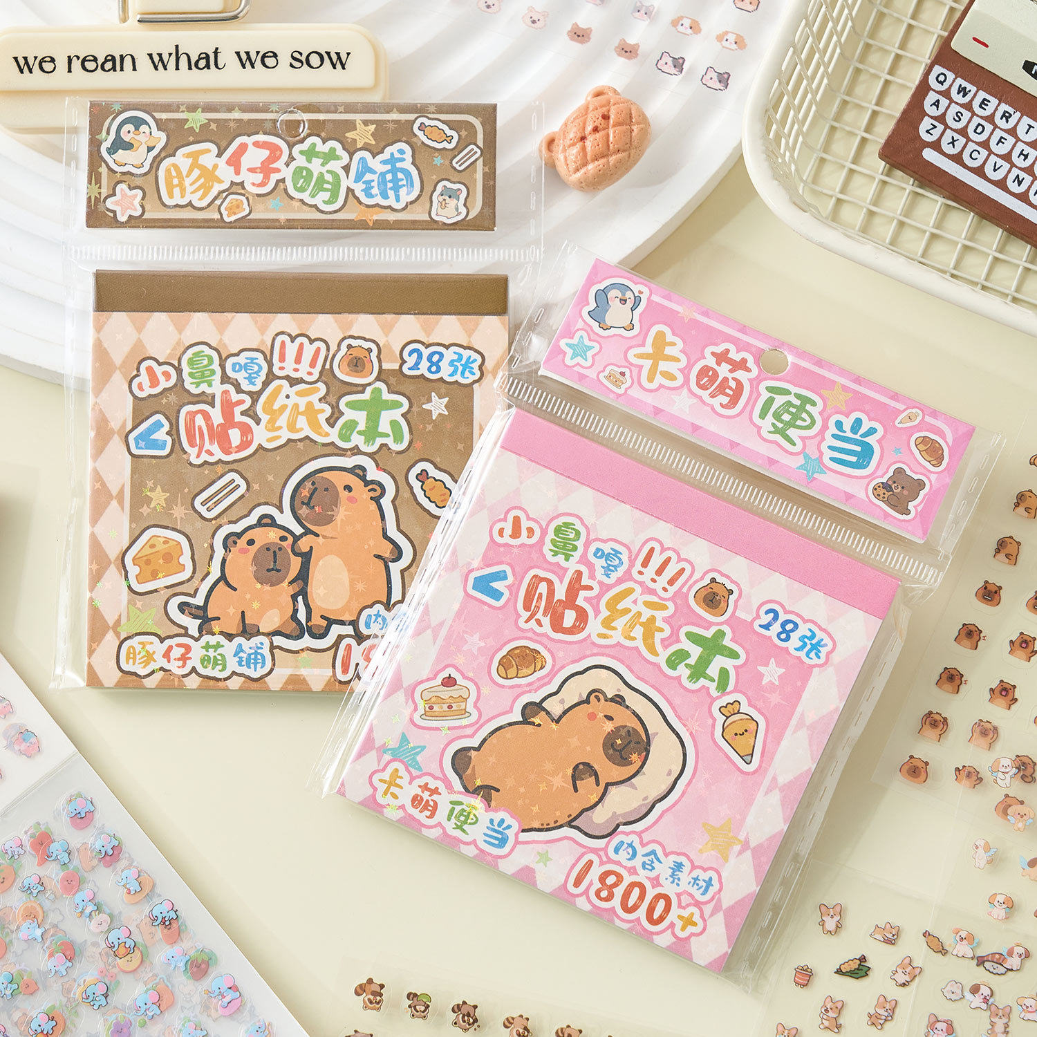 早沫小鼻嘎贴纸本 豚仔萌铺 可爱图案装饰卡片手账美甲咕卡拼贴