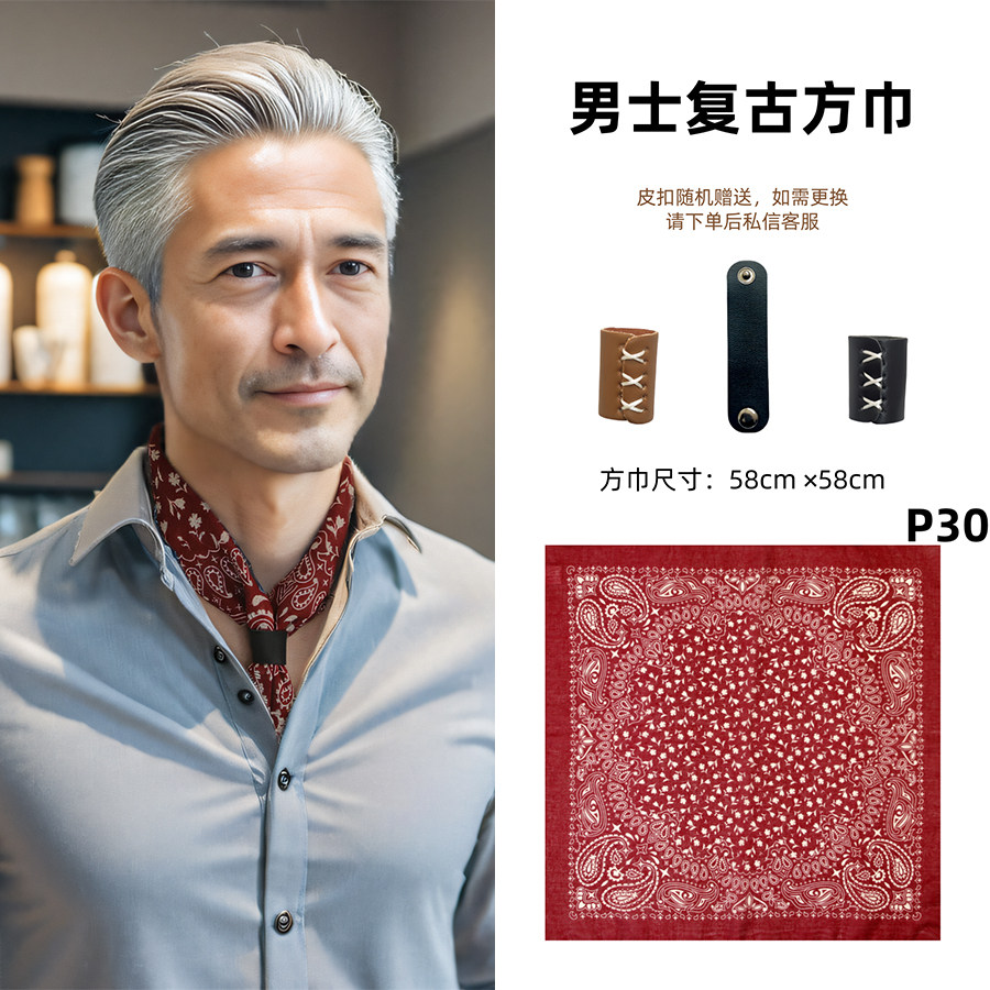 男士原创设计款复古双面头巾中老年多用途棉质三角巾头饰小众围巾,服饰配件/皮带/帽子/围巾,围巾/丝巾/披肩,淘宝优惠券,粉丝福利购,淘宝优惠卷