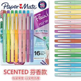 美国PaperMate缤乐美Flair Scented芬香味美术绘画水彩笔套装0.7