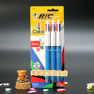 闪耀迷你mini4四色按压式 满88元 BIC时尚 法国比克 圆珠笔1.0 包邮