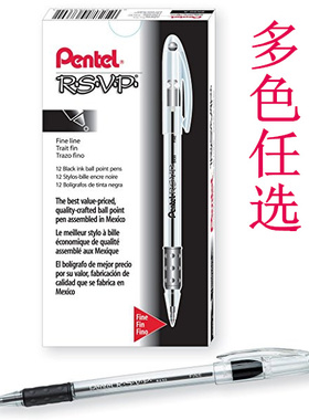 12支包邮美国Pentel RSVP派通直杆黑红粉紫绿色水晶圆珠笔0.7转笔