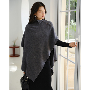 思诺芙德羊毛斗篷女25秋新款小众设计感针织外搭保暖披肩气质外套