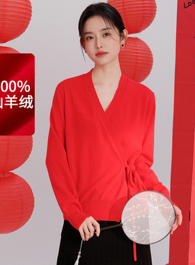 思诺芙德V领新中式100%山羊绒开衫女25秋冬围裹式针织红色毛衣
