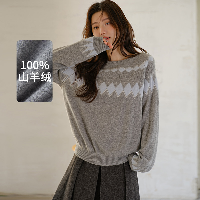 思诺芙德圆领菱格100%山羊绒衫女慵懒风收口提花毛衣25秋冬新款,女装/女士精品,羊绒衫,淘宝优惠券,粉丝福利购,淘宝优惠卷