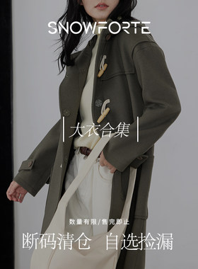 断码清仓羊绒大衣女纯色