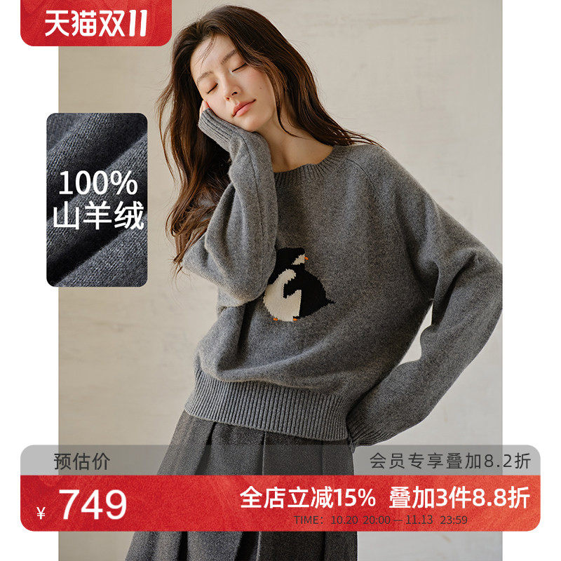 思诺芙德圆领企鹅加厚山羊绒衫女26秋冬新款宽松针织毛衣打底上衣