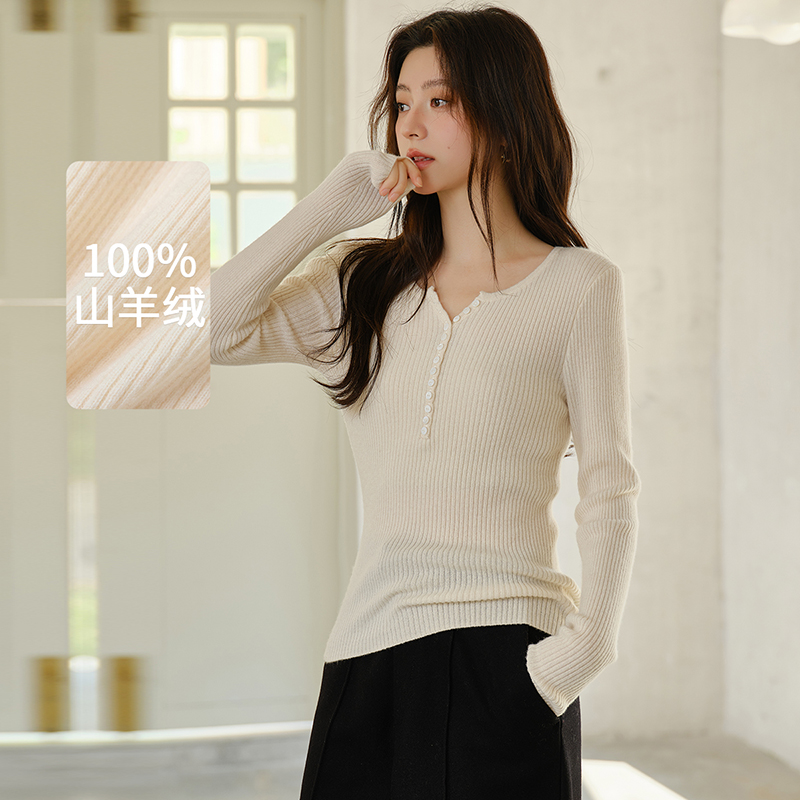 思诺芙德圆V领抽条100%山羊绒衫