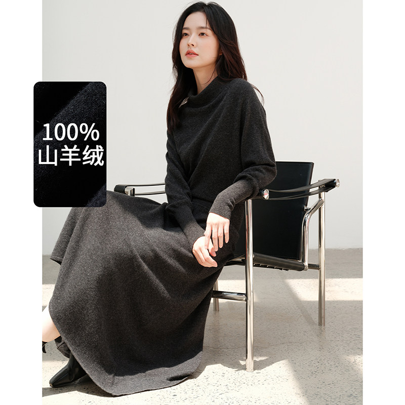 思诺芙德连衣裙女半高领100%山羊绒收腰长裙25秋冬新款气质针织裙