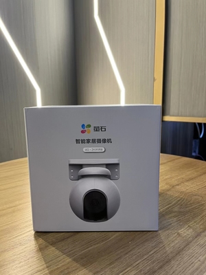 萤石H8室外终身免费4G流量