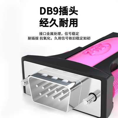 Ztek力特usb转rs232串口线模块公头DB9针com工业级转换器FTDI-232