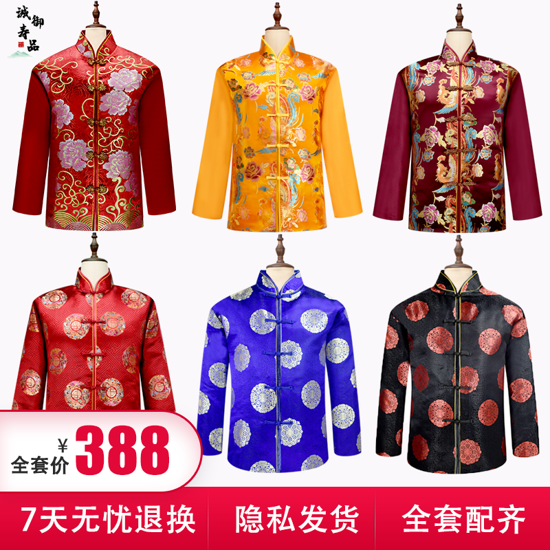 男女寿衣全套七件套唐装老人寿服纯棉冲喜送老衣寿终逝世殡葬用品