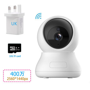 400万像素360度摇头家用高清安防监控无线网络摄像头夜视蓝牙连网