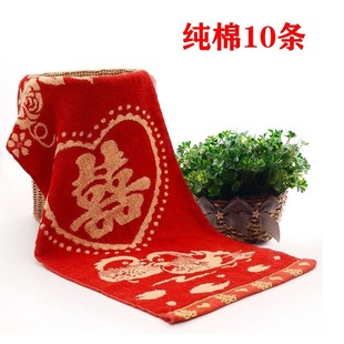 结婚回礼纯棉毛巾婚庆全棉大红色伴手礼厂家批髪祝寿生日10条帕子