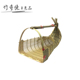 艺术客厅摆件鱼篓新款 手工竹编捕鱼笼酒店餐厅装 饰道具竹灯罩中式
