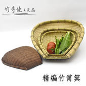 手工竹精编筲箕精品簸箕洗菜沥水盛菜晾晒收纳竹篮子火锅饭店家用