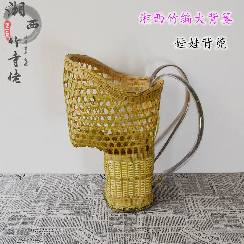 湘西竹编背篓有座位背篼娃娃婴儿童宝宝小孩凉背篓背筐背椅背带椅